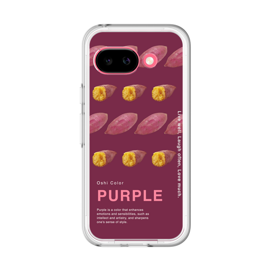 スリムプロテクションプレミアムケース［ PURPLE-Sweet potato ］
