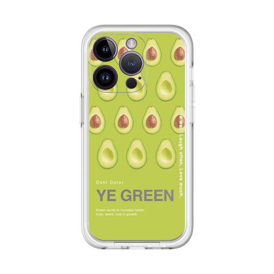 スリムプロテクションプレミアムケース［ YE GREEN-Avocado ］