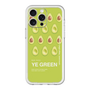 スリムプロテクションプレミアムケース［ YE GREEN-Avocado ］