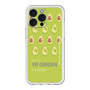 スリムプロテクションプレミアムケース［ YE GREEN-Avocado ］
