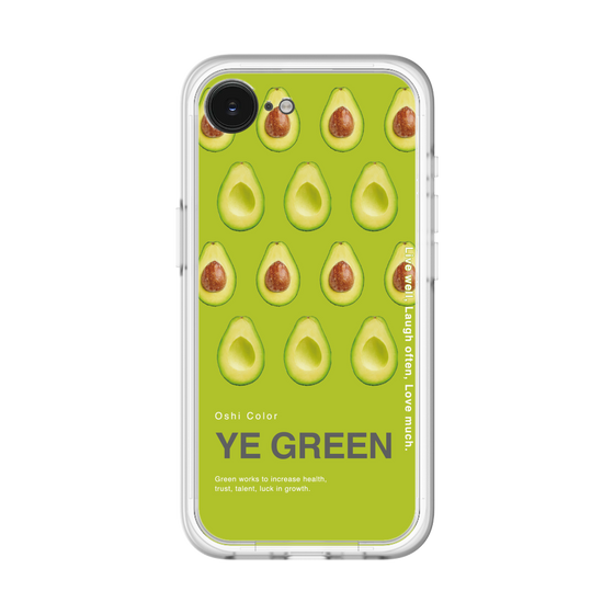 スリムプロテクションプレミアムケース［ YE GREEN-Avocado ］