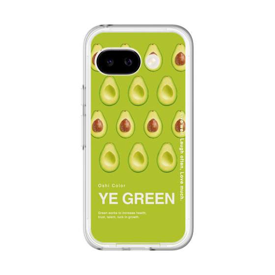 スリムプロテクションプレミアムケース［ YE GREEN-Avocado ］