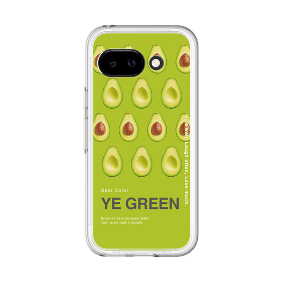 スリムプロテクションプレミアムケース［ YE GREEN-Avocado ］