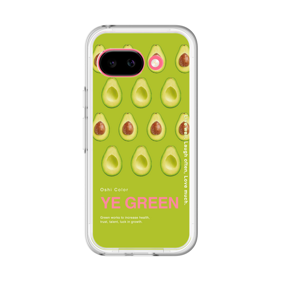 スリムプロテクションプレミアムケース［ YE GREEN-Avocado ］