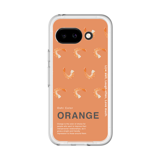 スリムプロテクションプレミアムケース［ ORANGE-Shrimp ］