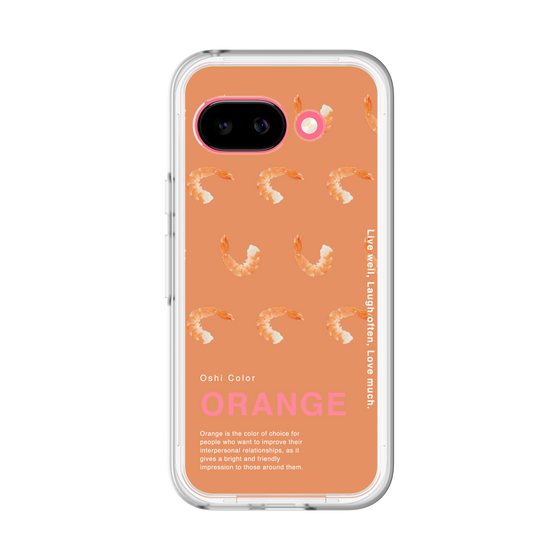 スリムプロテクションプレミアムケース［ ORANGE-Shrimp ］