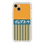 スリムプロテクションプレミアムケース［ CASEPLAY Retro - Orange ］