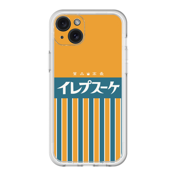 スリムプロテクションプレミアムケース［ CASEPLAY Retro - Orange ］