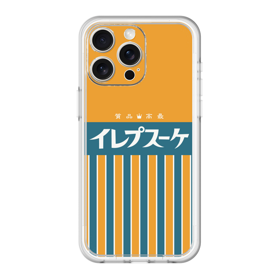 スリムプロテクションプレミアムケース［ CASEPLAY Retro - Orange ］