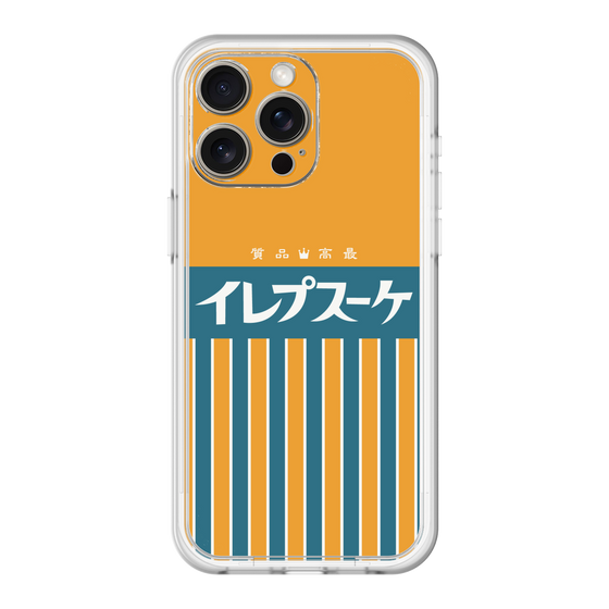 スリムプロテクションプレミアムケース［ CASEPLAY Retro - Orange ］