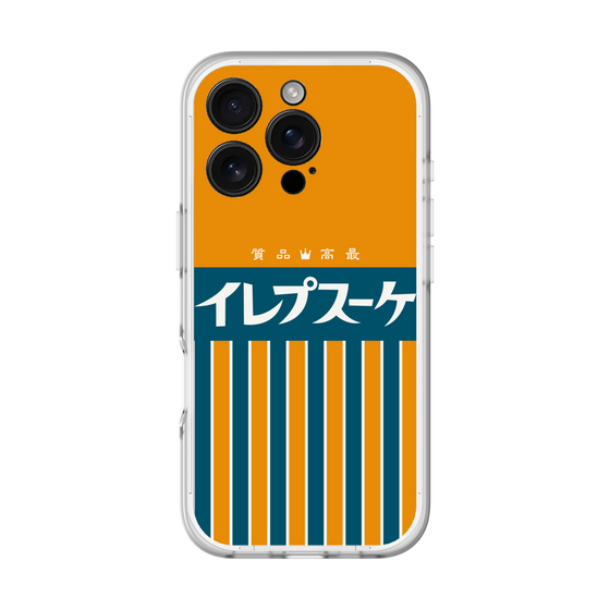 分離ケース［ CASEPLAY Retro - Orange ］