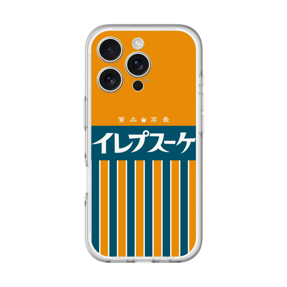 分離ケース［ CASEPLAY Retro - Orange ］