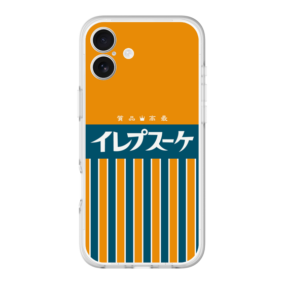 スリムプロテクションプレミアムケース［ CASEPLAY Retro - Orange ］