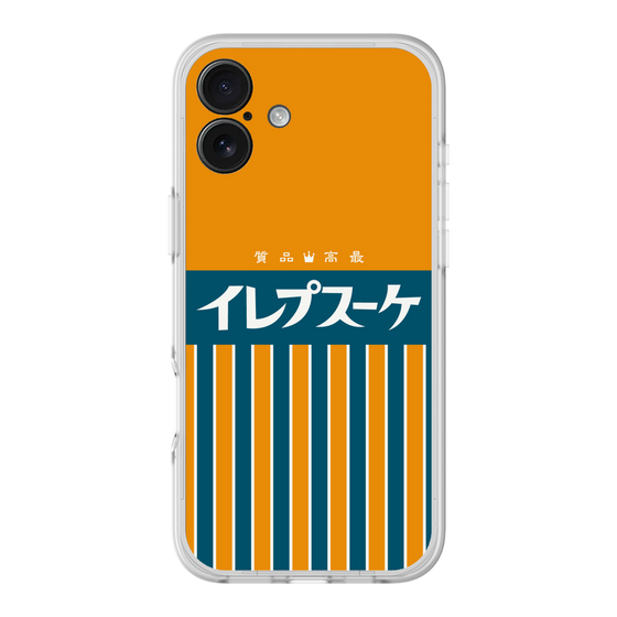 分離ケース［ CASEPLAY Retro - Orange ］