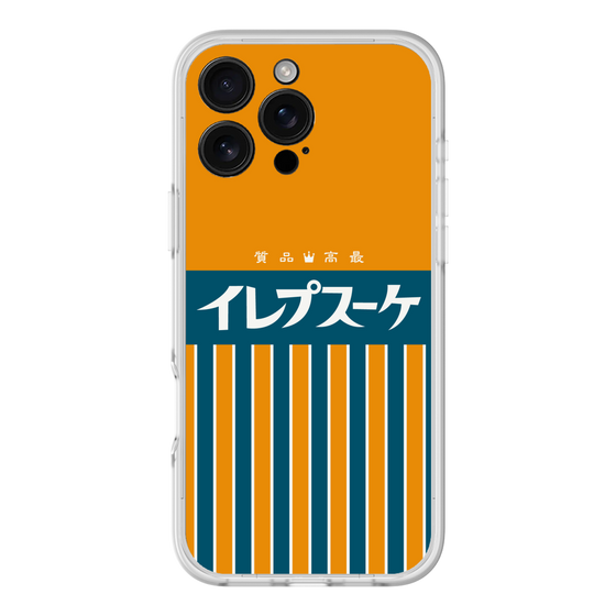 分離ケース［ CASEPLAY Retro - Orange ］