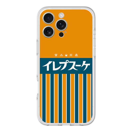 スリムプロテクションプレミアムケース［ CASEPLAY Retro - Orange ］