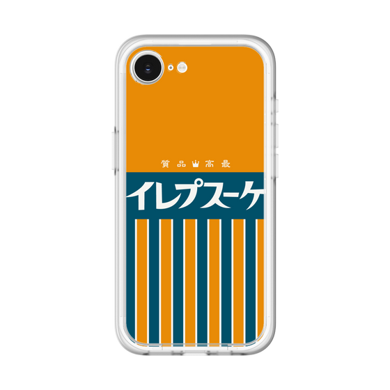 スリムプロテクションプレミアムケース［ CASEPLAY Retro - Orange ］