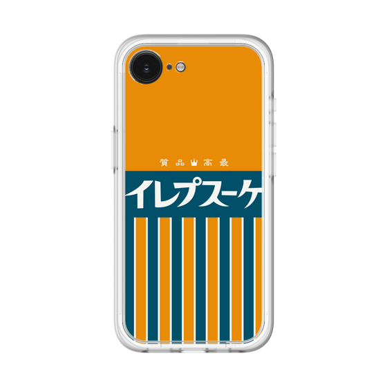 スリムプロテクションプレミアムケース［ CASEPLAY Retro - Orange ］