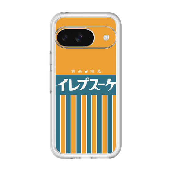 スリムプロテクションプレミアムケース［ CASEPLAY Retro - Orange ］