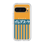 スリムプロテクションプレミアムケース［ CASEPLAY Retro - Orange ］