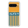 スリムプロテクションプレミアムケース［ CASEPLAY Retro - Orange ］