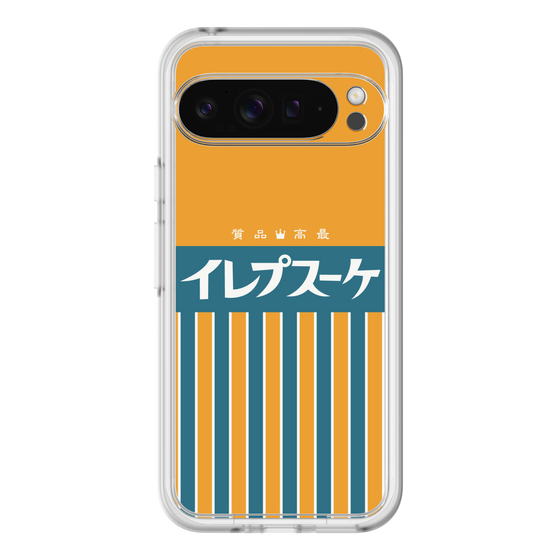 スリムプロテクションプレミアムケース［ CASEPLAY Retro - Orange ］