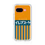 スリムプロテクションプレミアムケース［ CASEPLAY Retro - Orange ］