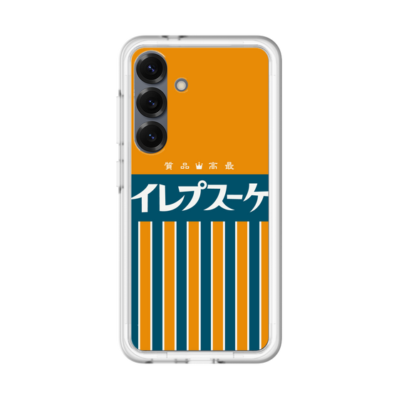 スリムプロテクションプレミアムケース［ CASEPLAY Retro - Orange ］