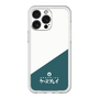 スリムプロテクションプレミアムケース［ CASEPLAY Retro - Green ］