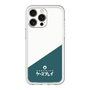 スリムプロテクションプレミアムケース［ CASEPLAY Retro - Green ］