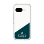 スリムプロテクションプレミアムケース［ CASEPLAY Retro - Green ］
