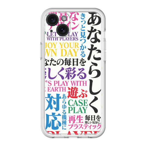 スリムプロテクションプレミアムケース［ What is CASEPLAY? ］