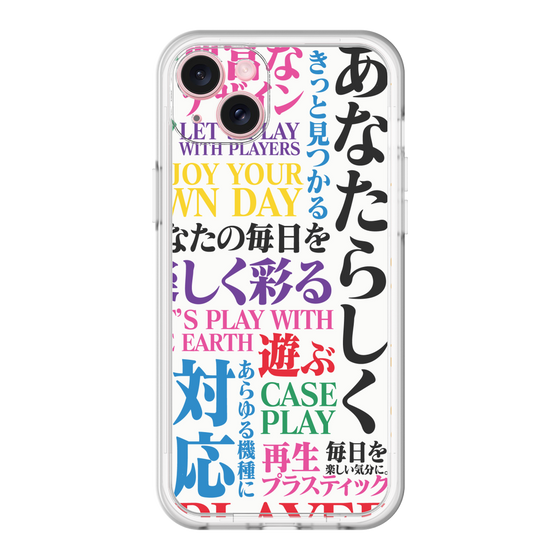 スリムプロテクションプレミアムケース［ What is CASEPLAY? ］