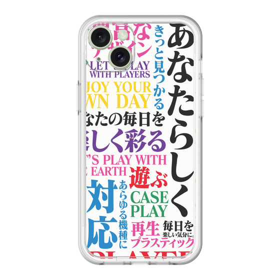 スリムプロテクションプレミアムケース［ What is CASEPLAY? ］