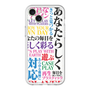 スリムプロテクションプレミアムケース［ What is CASEPLAY? ］