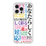 スリムプロテクションプレミアムケース［ What is CASEPLAY? ］