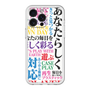 スリムプロテクションプレミアムケース［ What is CASEPLAY? ］