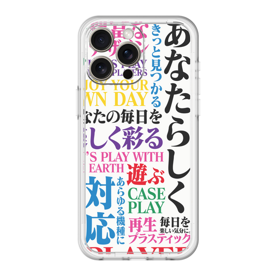 スリムプロテクションプレミアムケース［ What is CASEPLAY? ］