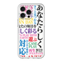 スリムプロテクションプレミアムケース［ What is CASEPLAY? ］