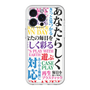 スリムプロテクションプレミアムケース［ What is CASEPLAY? ］