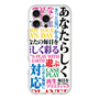 分離ケース［ What is CASEPLAY? ］