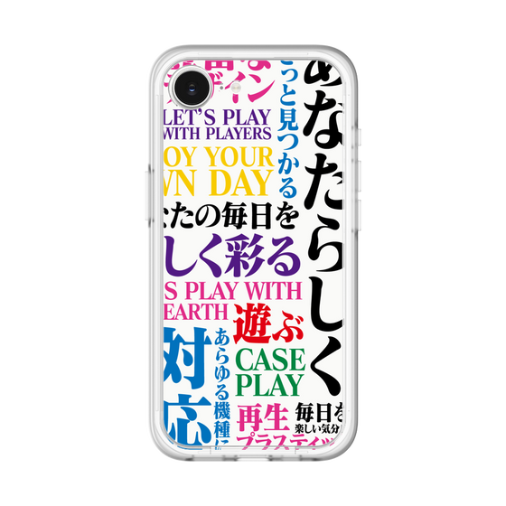 スリムプロテクションプレミアムケース［ What is CASEPLAY? ］