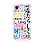 スリムプロテクションプレミアムケース［ What is CASEPLAY? ］