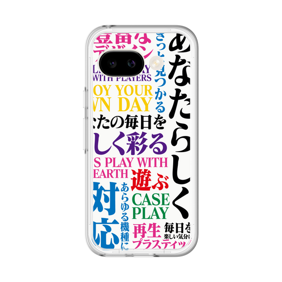 スリムプロテクションプレミアムケース［ What is CASEPLAY? ］