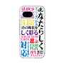 スリムプロテクションプレミアムケース［ What is CASEPLAY? ］