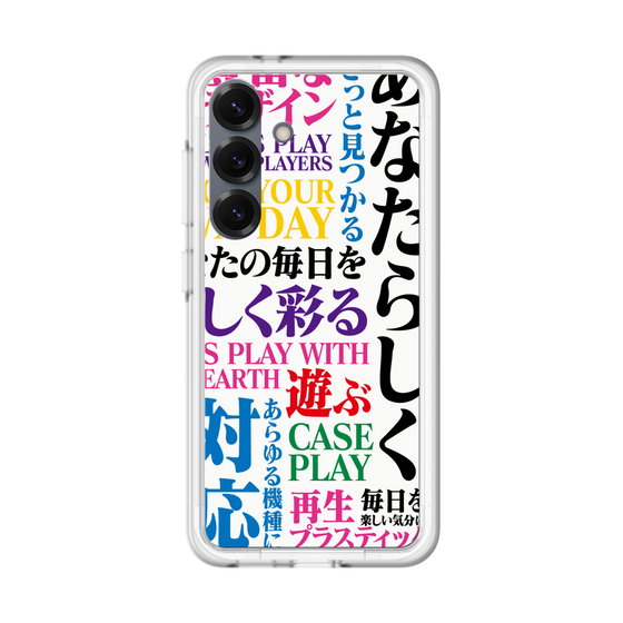スリムプロテクションプレミアムケース［ What is CASEPLAY? ］
