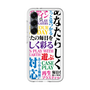 スリムプロテクションプレミアムケース［ What is CASEPLAY? ］