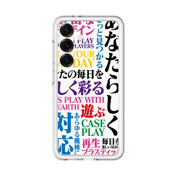 スリムプロテクションプレミアムケース［ What is CASEPLAY? ］