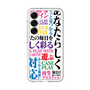スリムプロテクションプレミアムケース［ What is CASEPLAY? ］