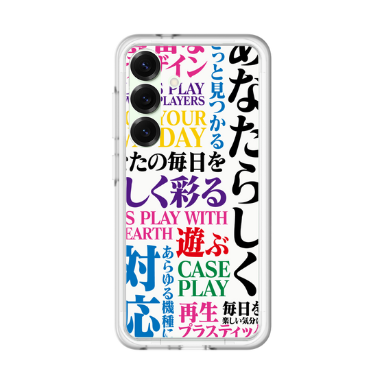 スリムプロテクションプレミアムケース［ What is CASEPLAY? ］